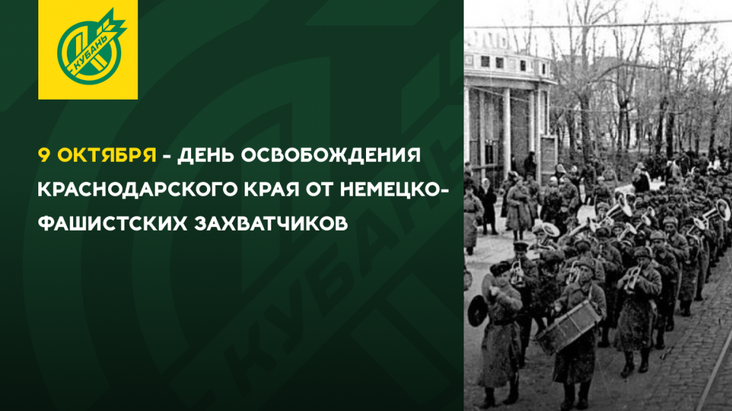 9-oktyabrya-sajt-rcy4h5onxrzso4k6x4oeimp8jkgnjnp1jr903171qk