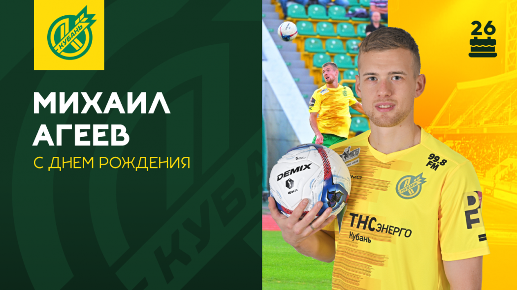 Агеев др сайт