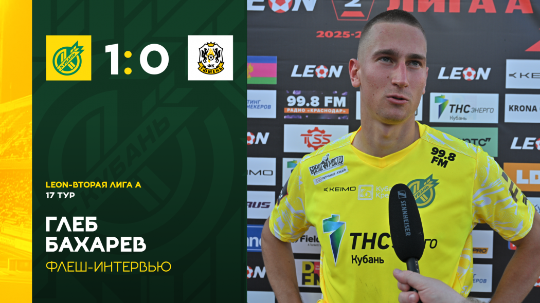 Бахарев флеш
