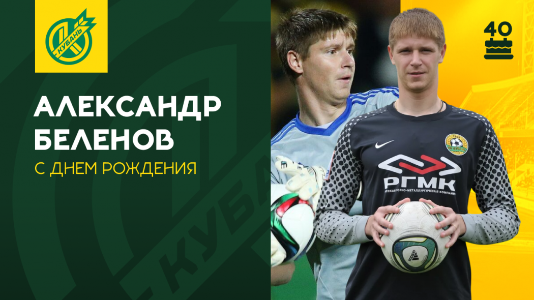 Беленов др сайт