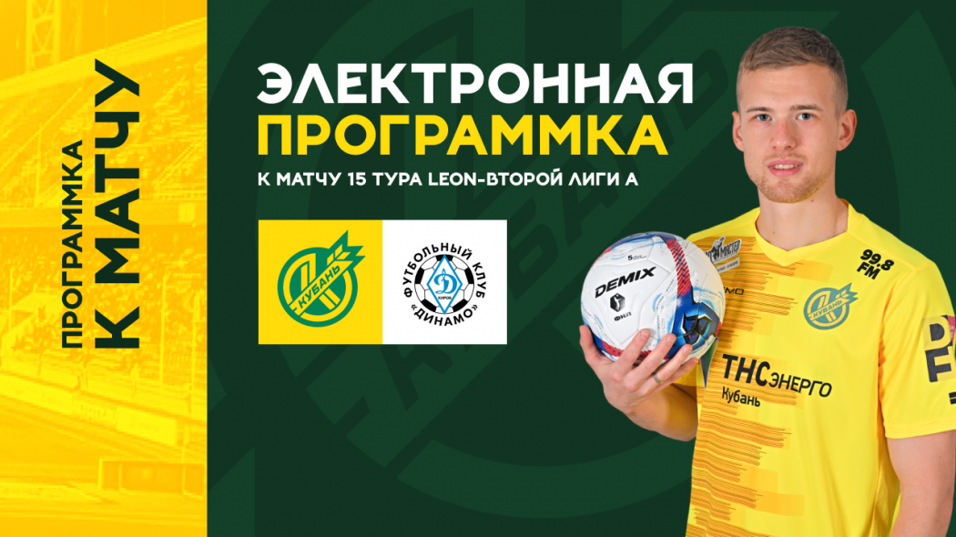 э прога 15 сайт