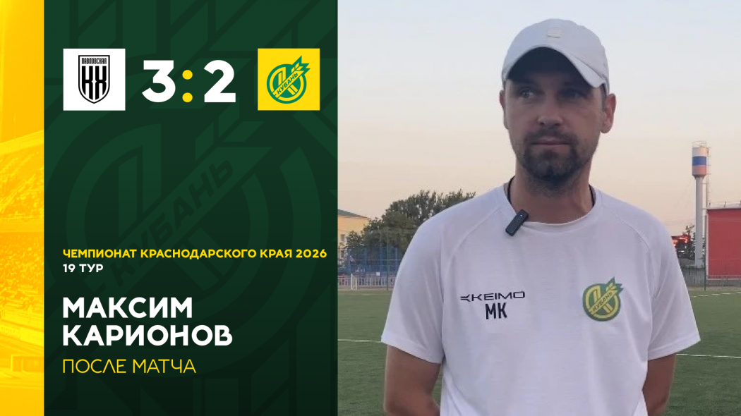 Карионов 19 тур(1)