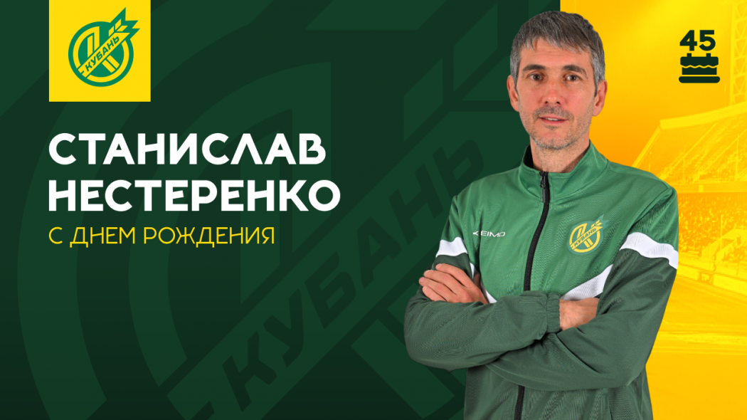 Нестеренко др сайт