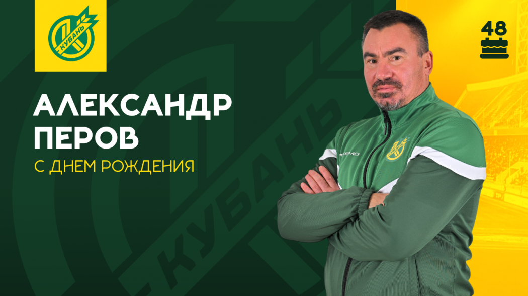 Перов др сайт