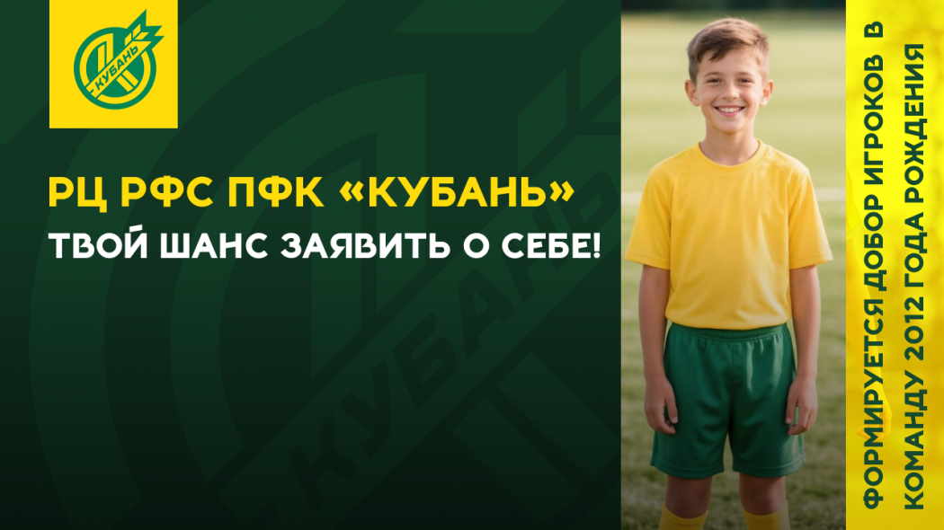 рц 2012 САЙТ