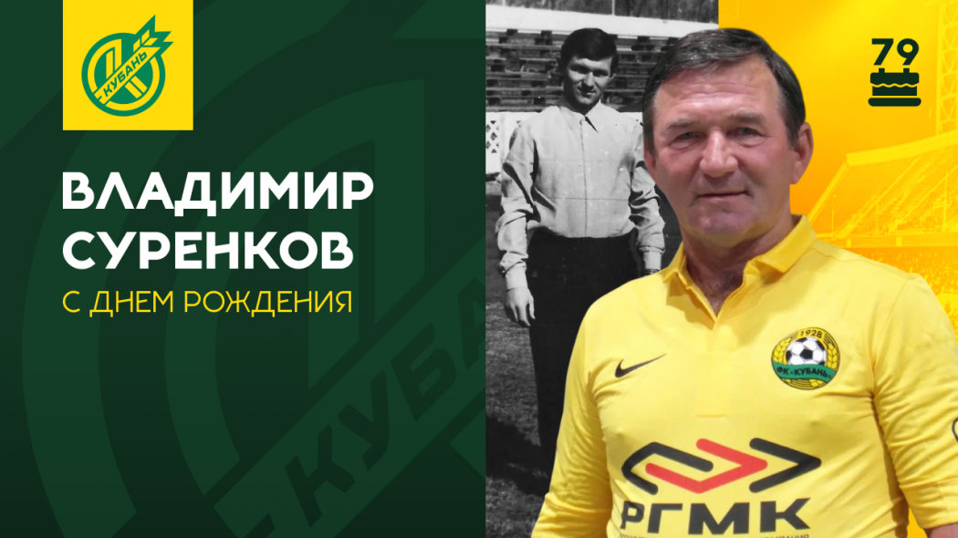 Суренков др сайт